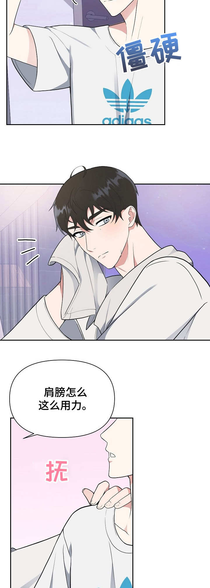 第7话7