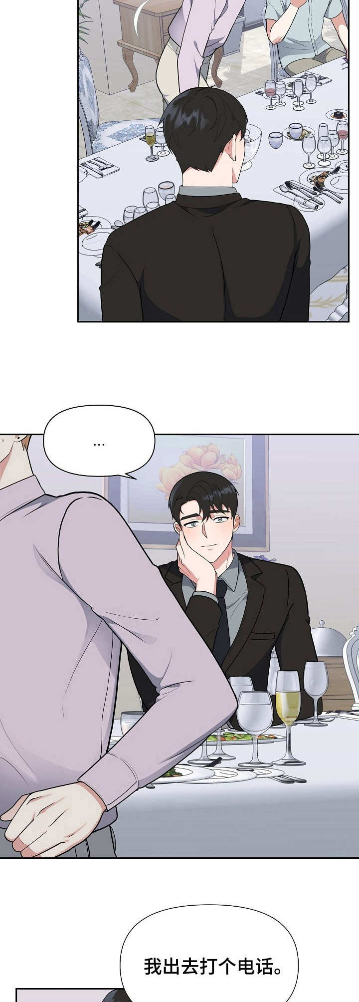 第6话4