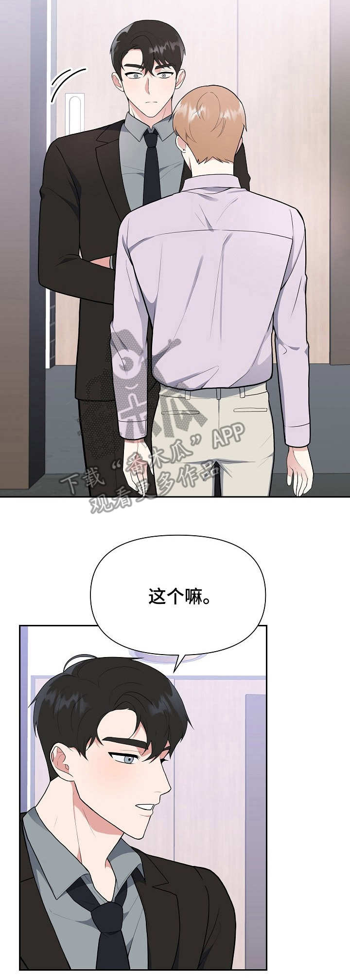 第6话9