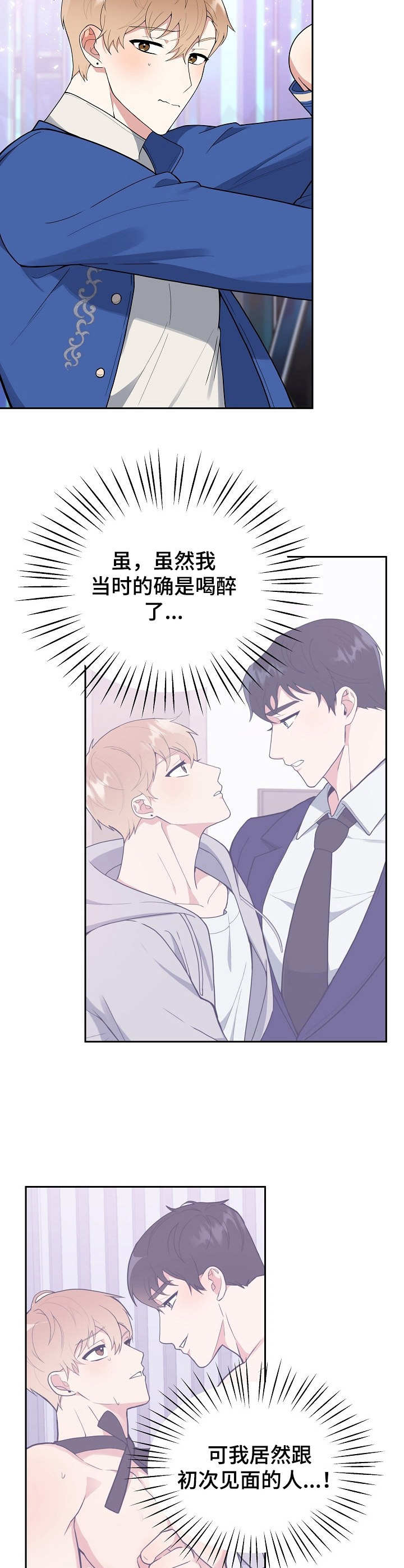 第5话1