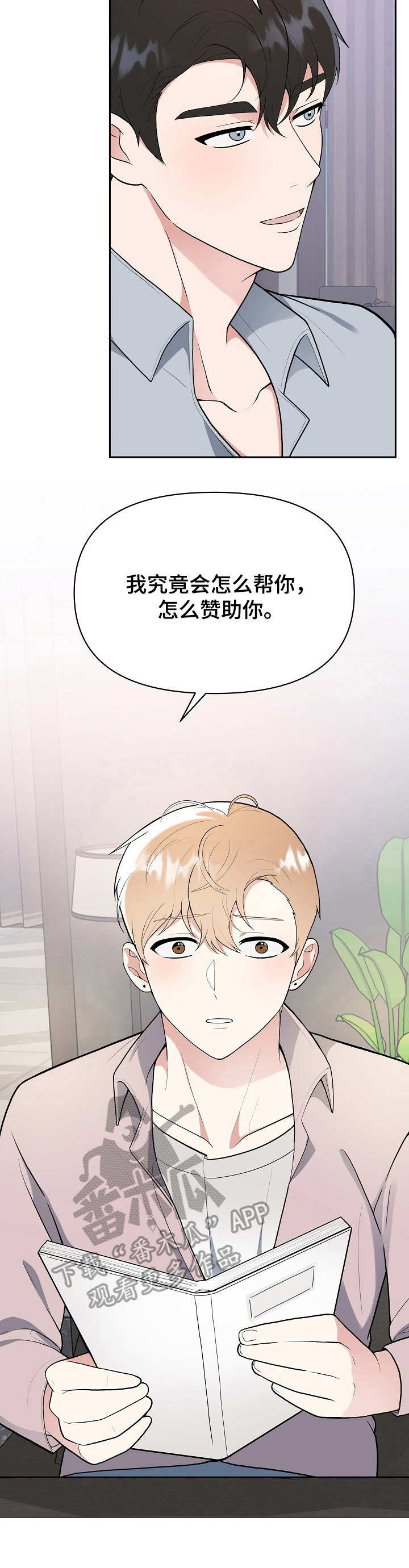 第5话10