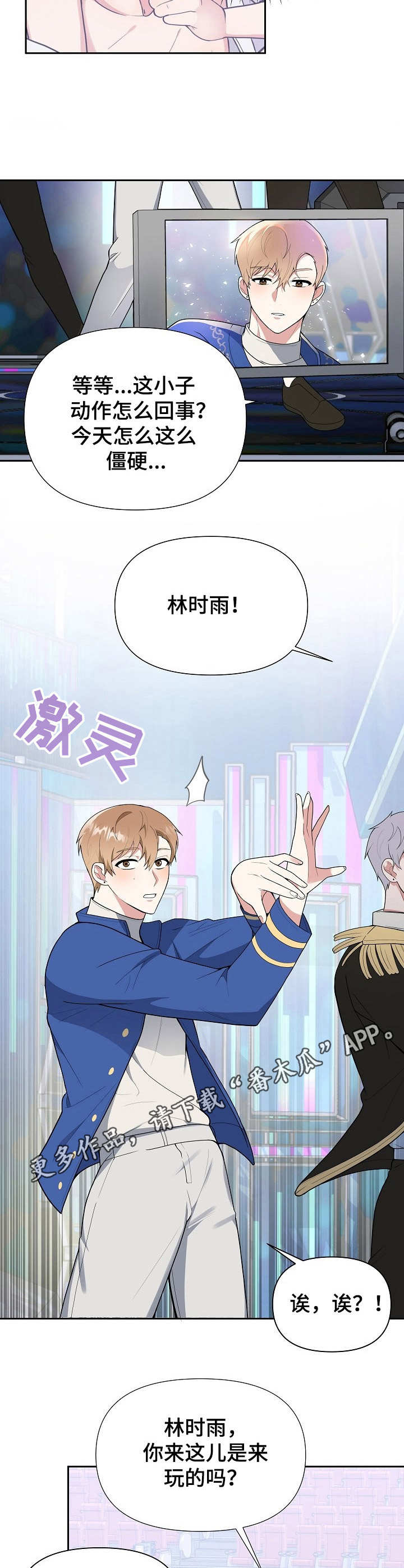 第5话2