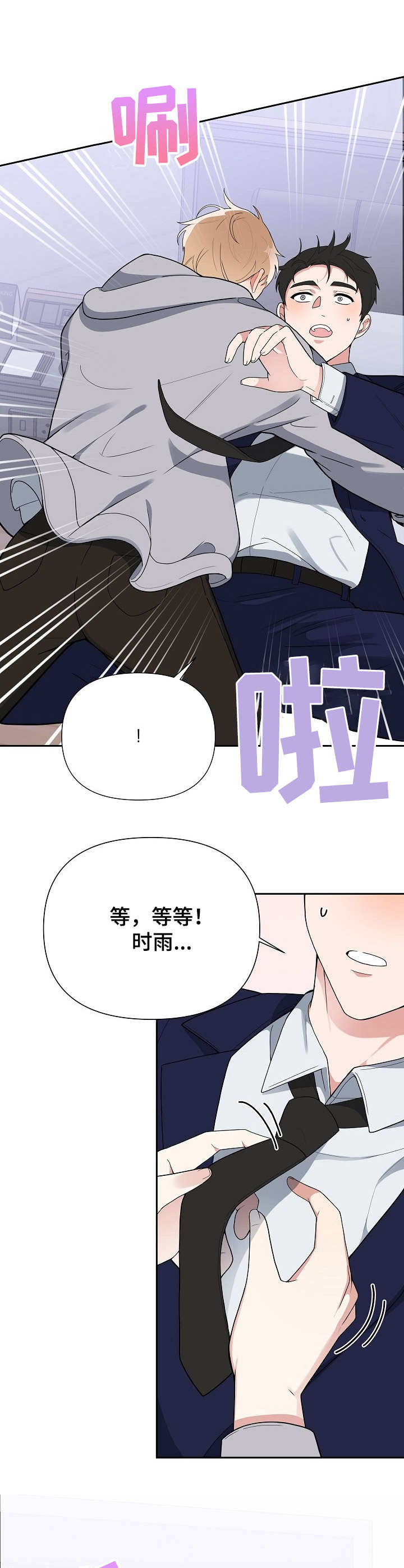 第4话0