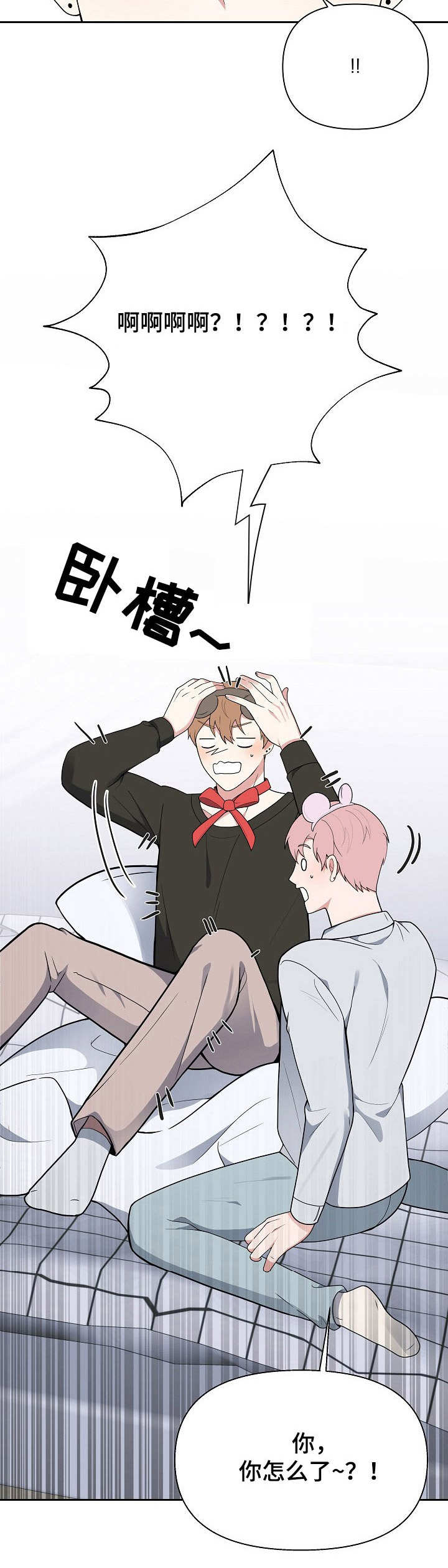 第4话11