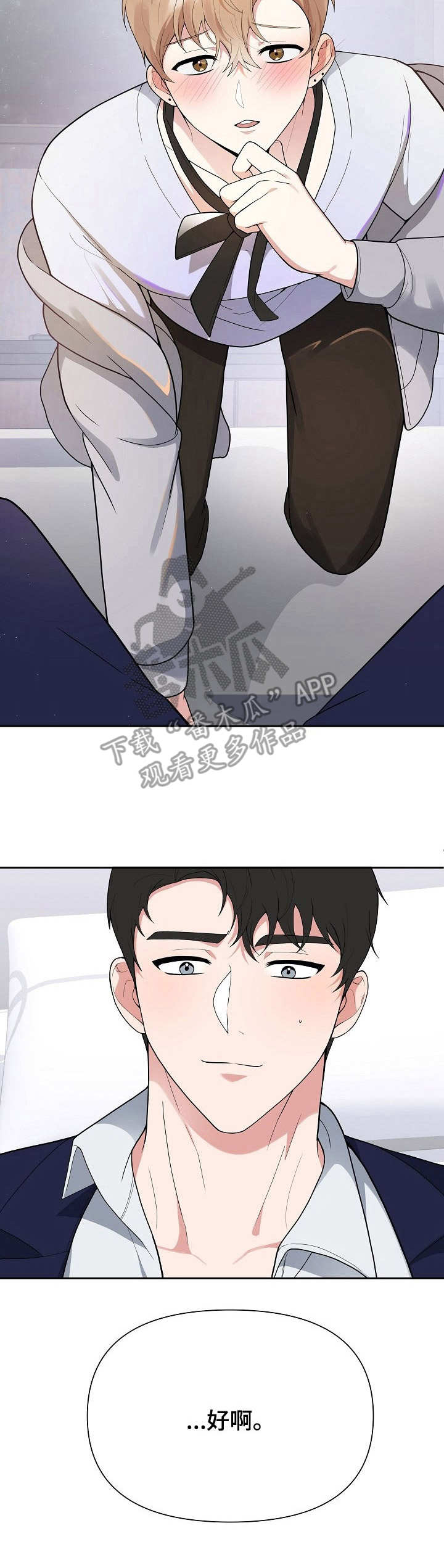 第4话3