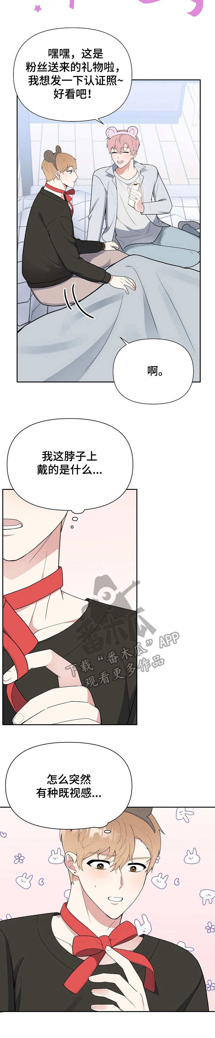 第4话9