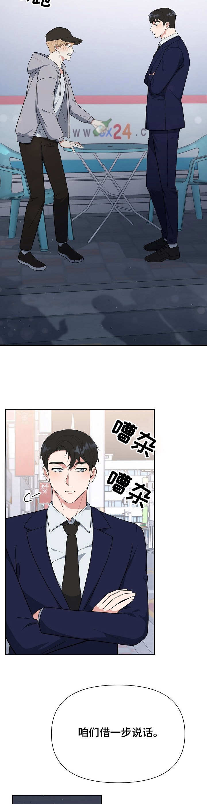 第3话4