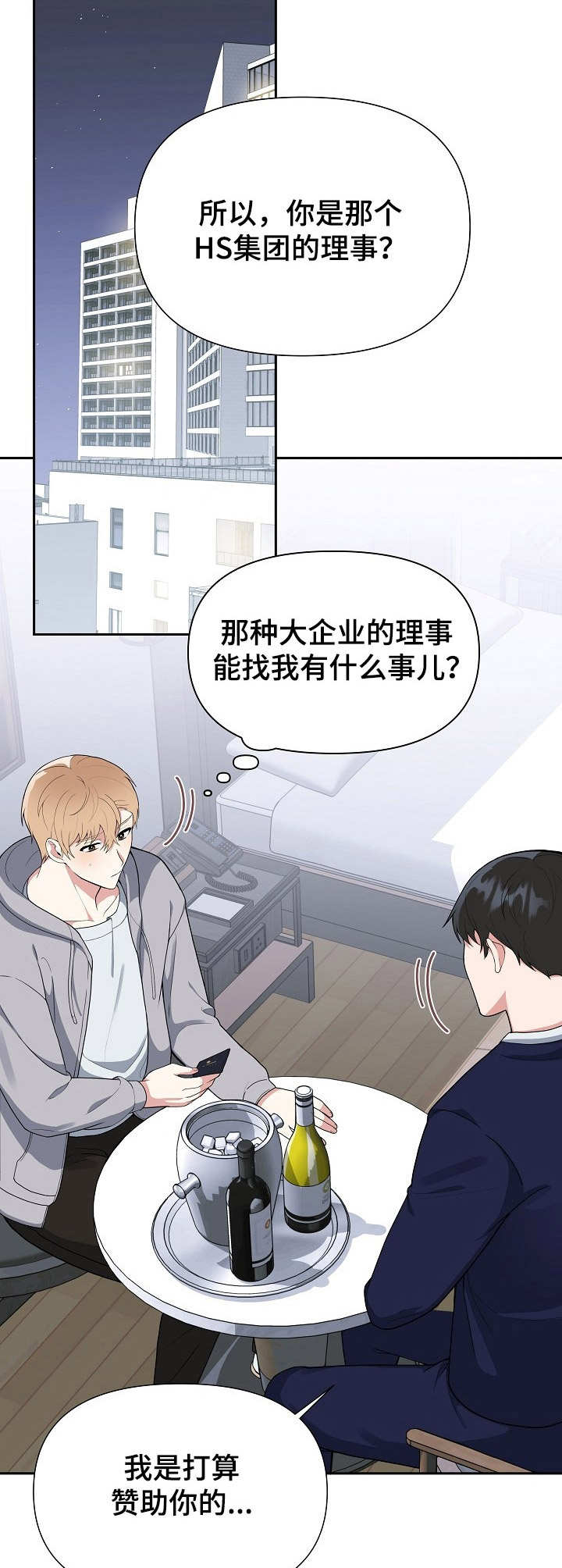 第3话5