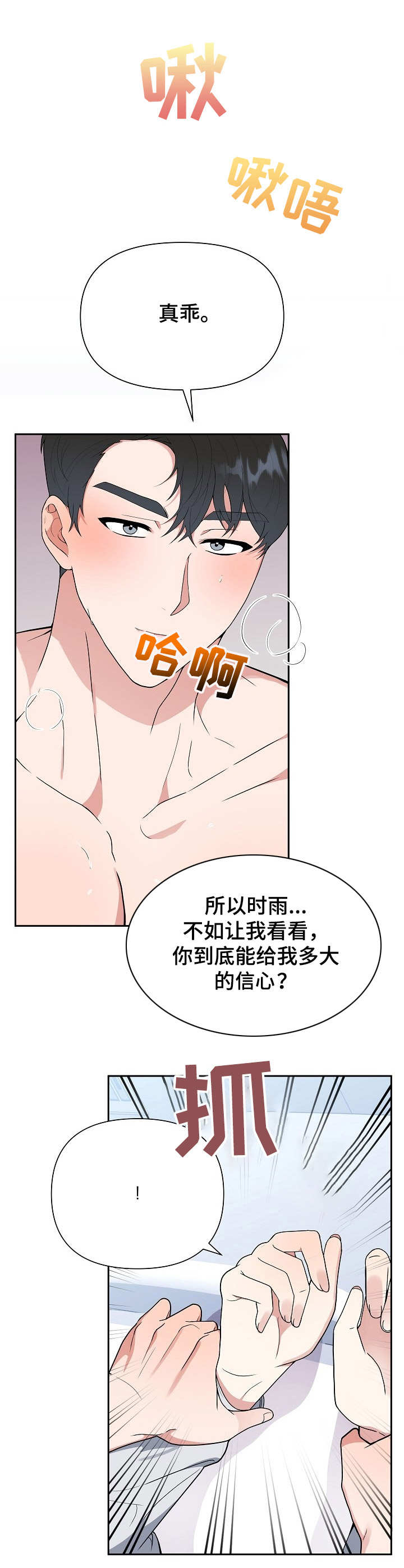 第1话0