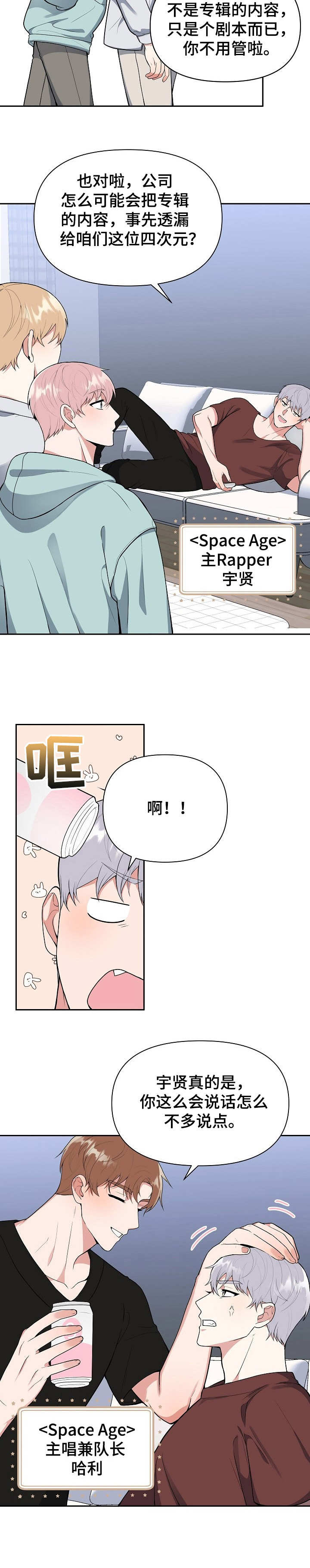 第1话12