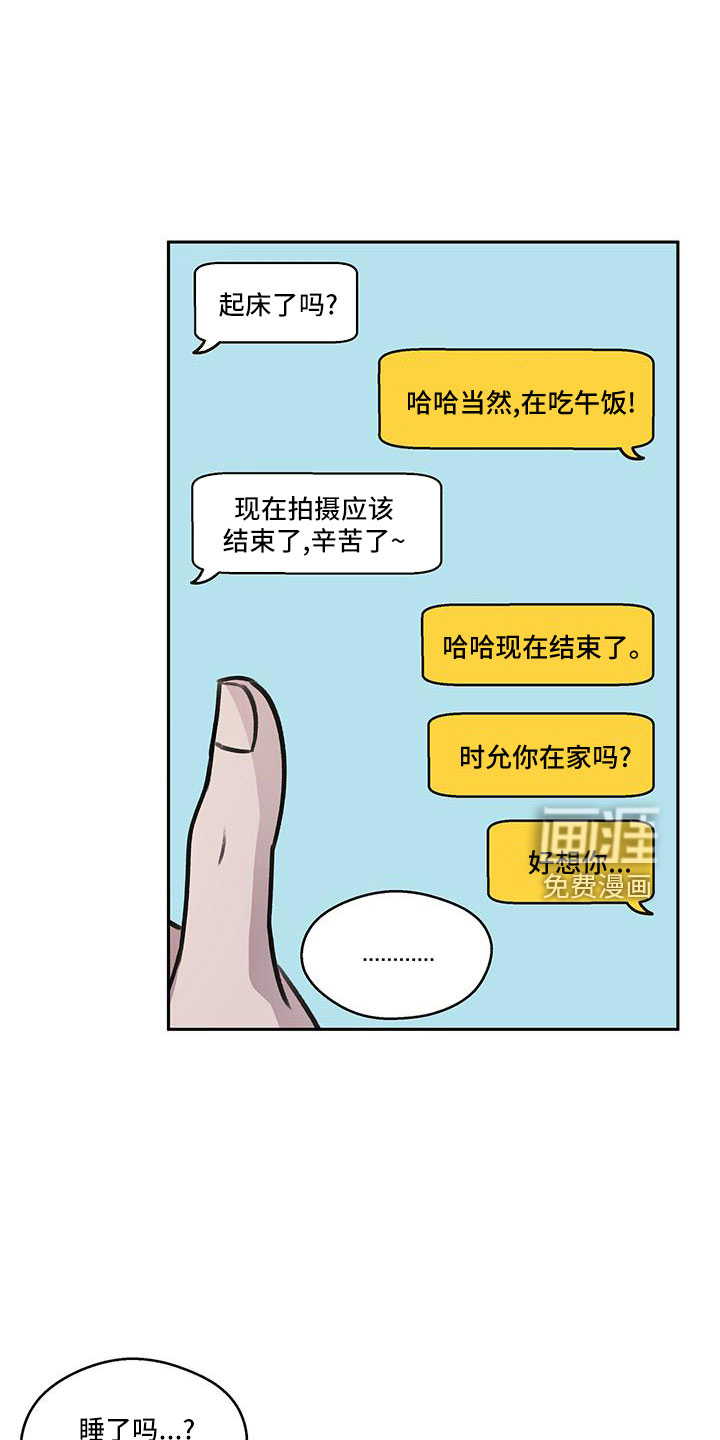 第65话14