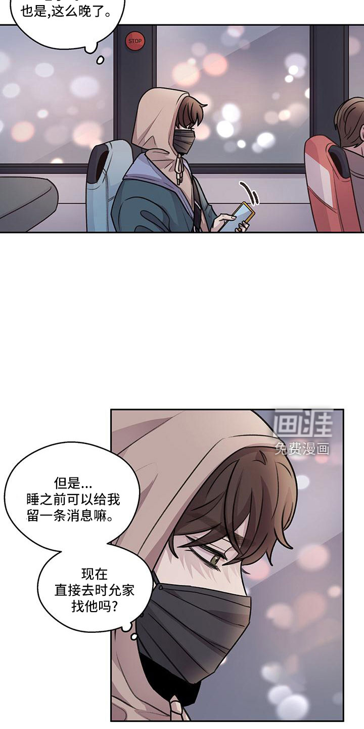 第65话15