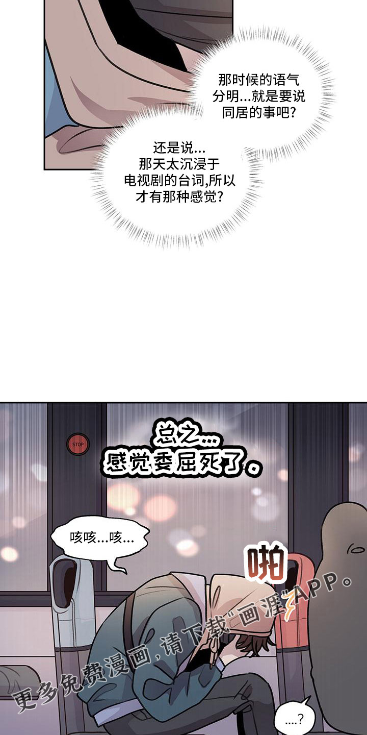第65话18
