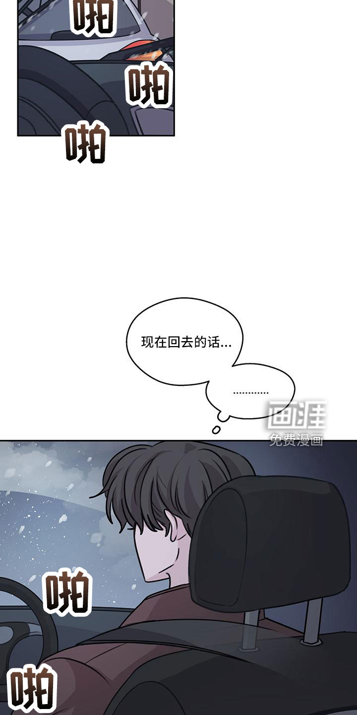 第65话3