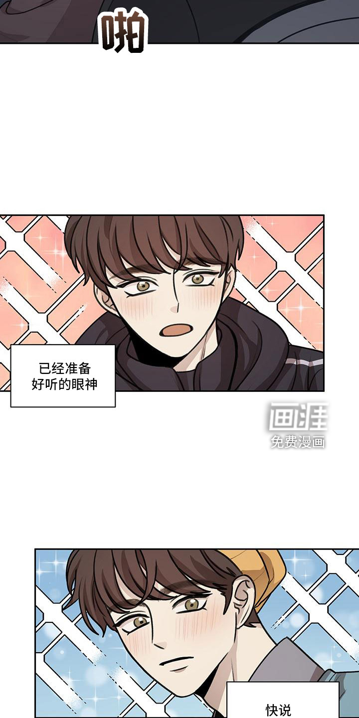 第65话4