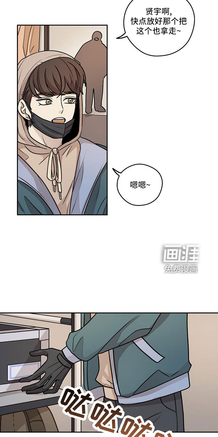 第65话8