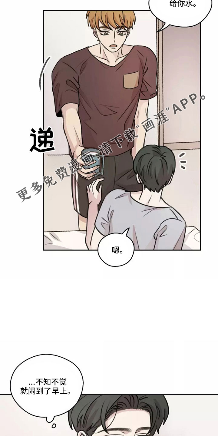 第53话12