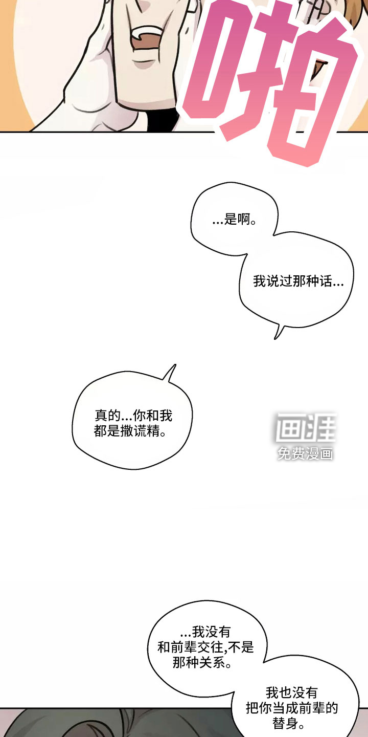 第53话3