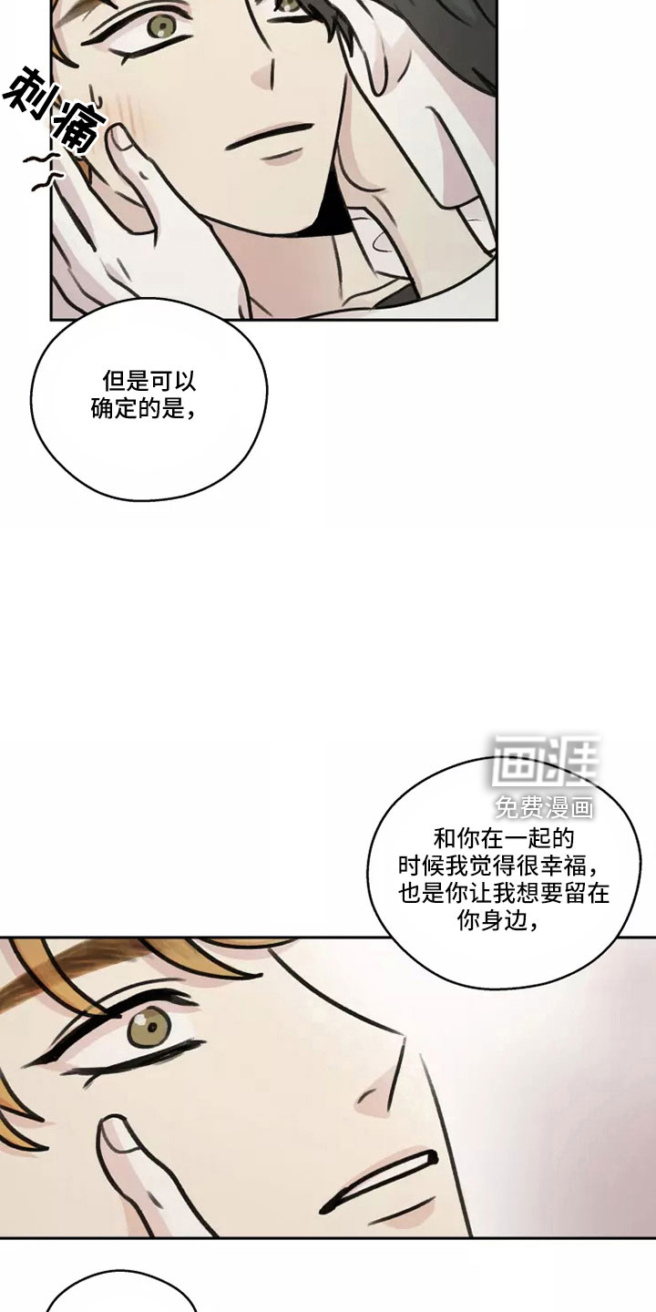第53话5