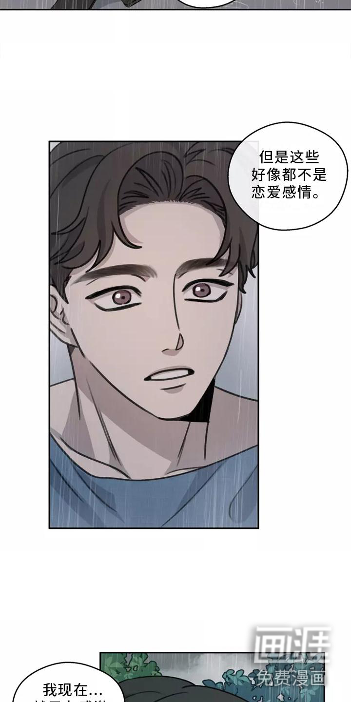 第48话12
