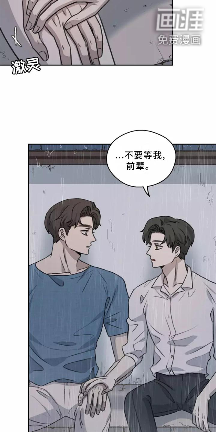 第48话14