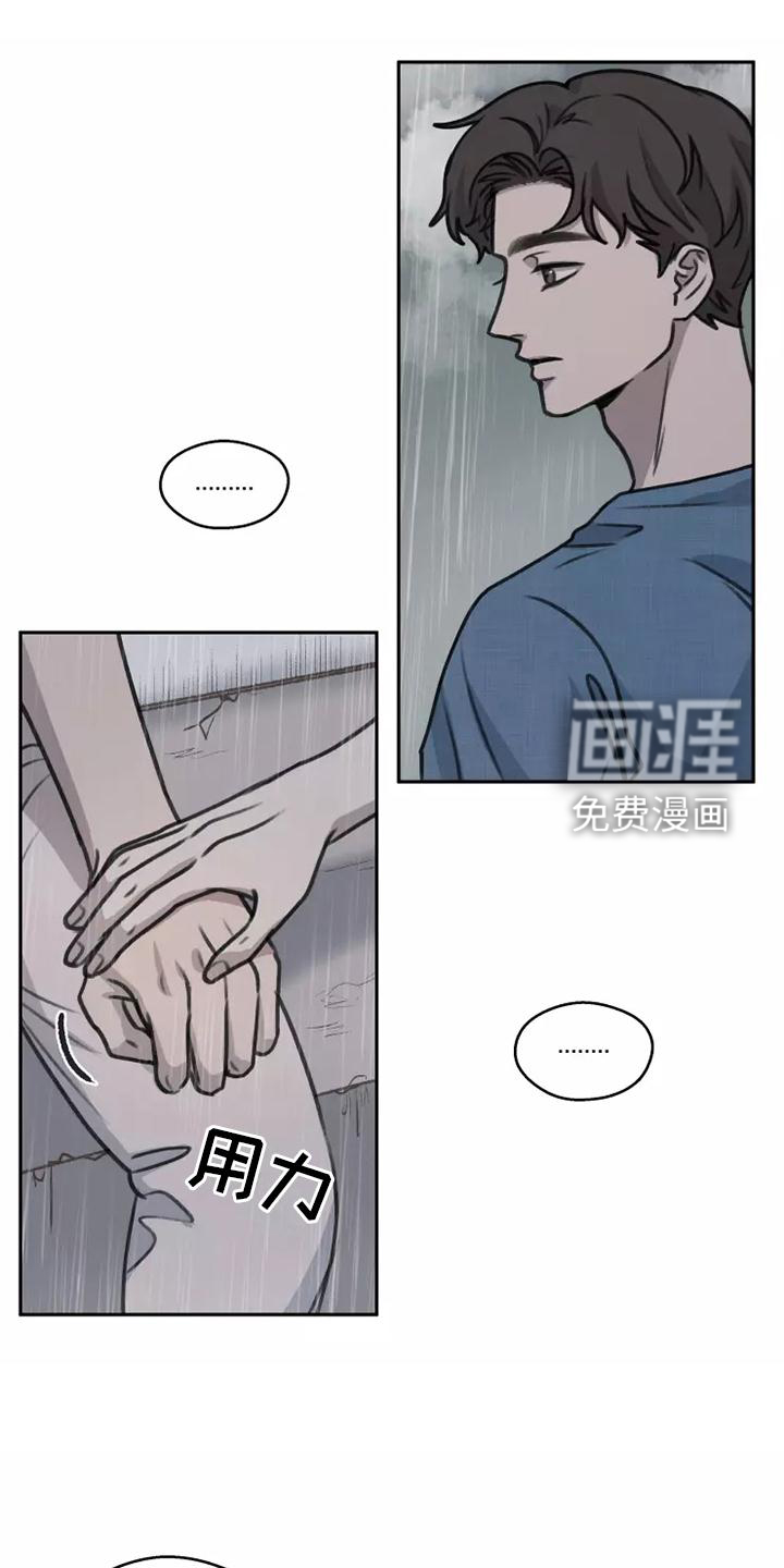 第48话16