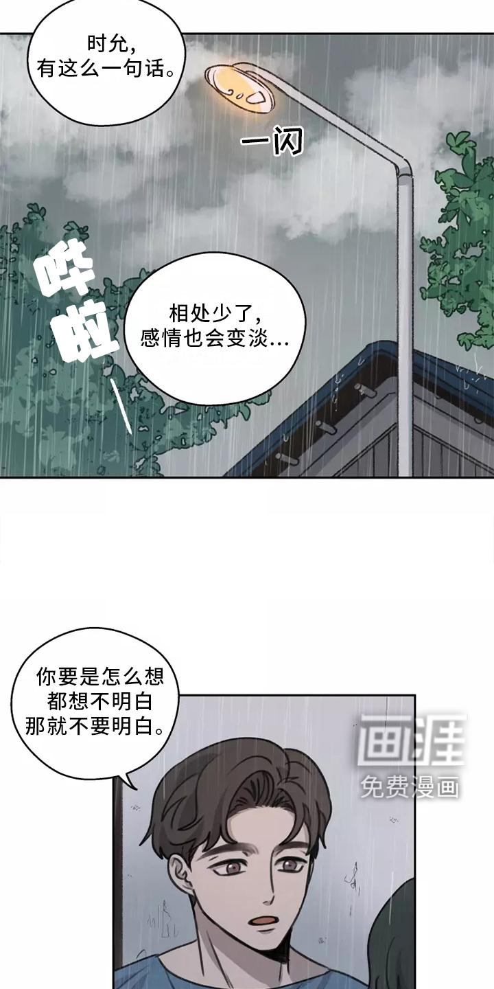 第48话17