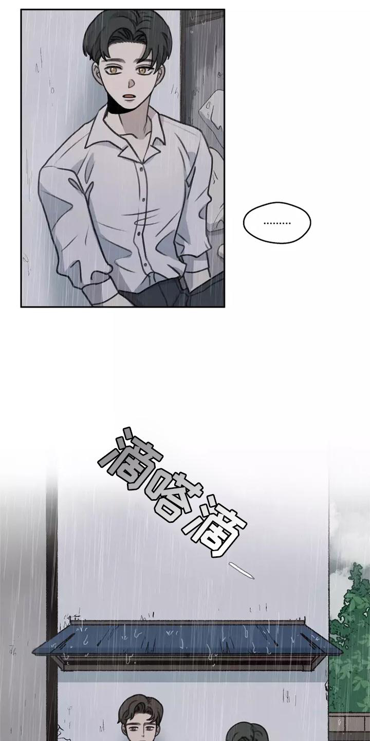 第48话19