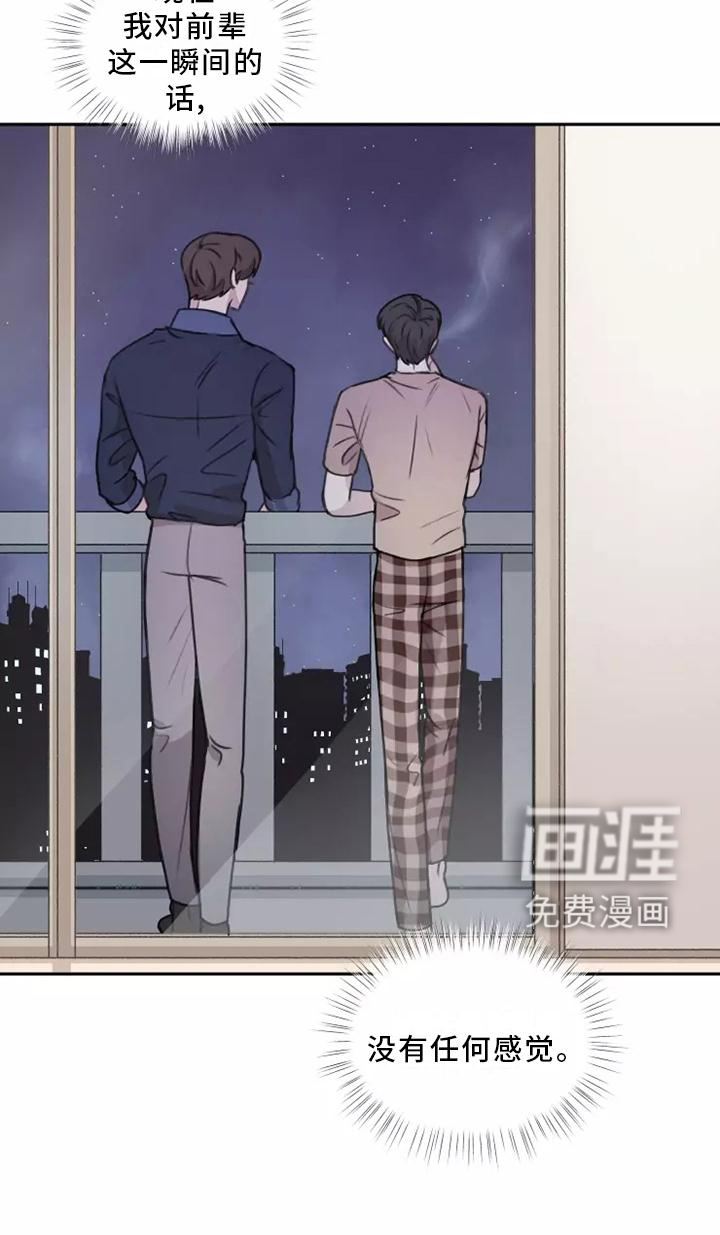 第47话1