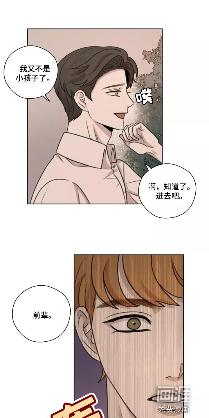 第38话0