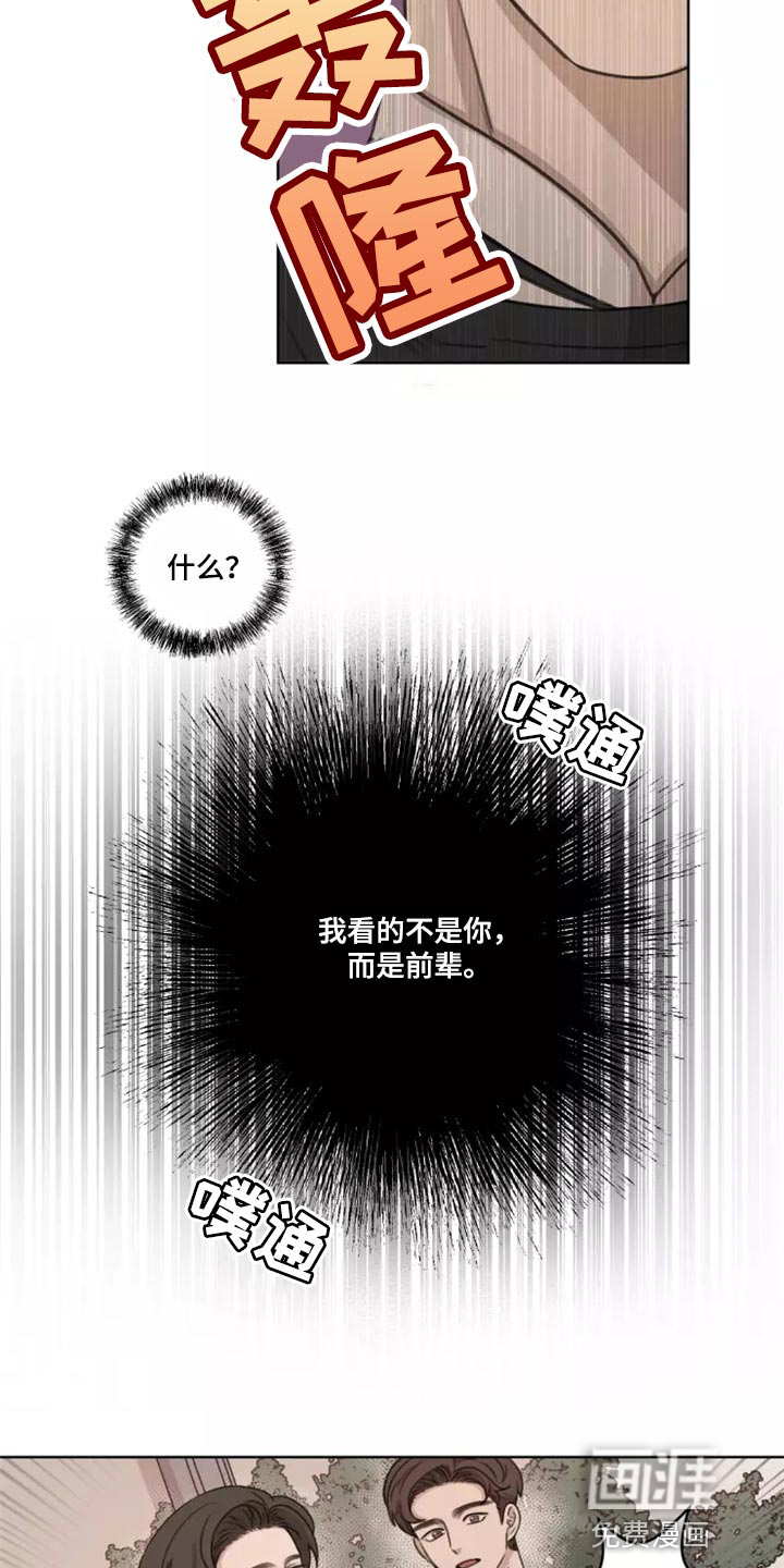 第38话1