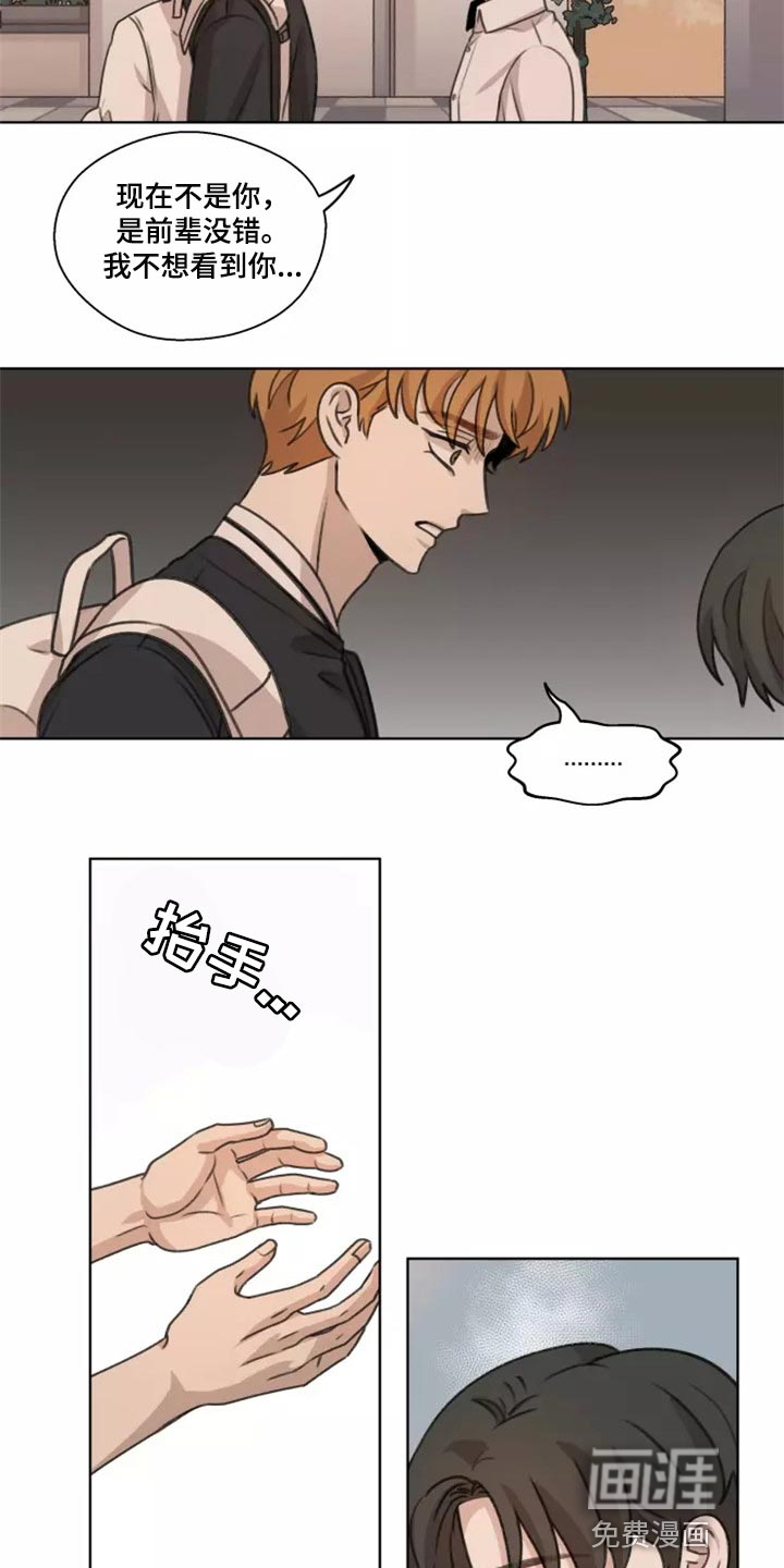 第38话10