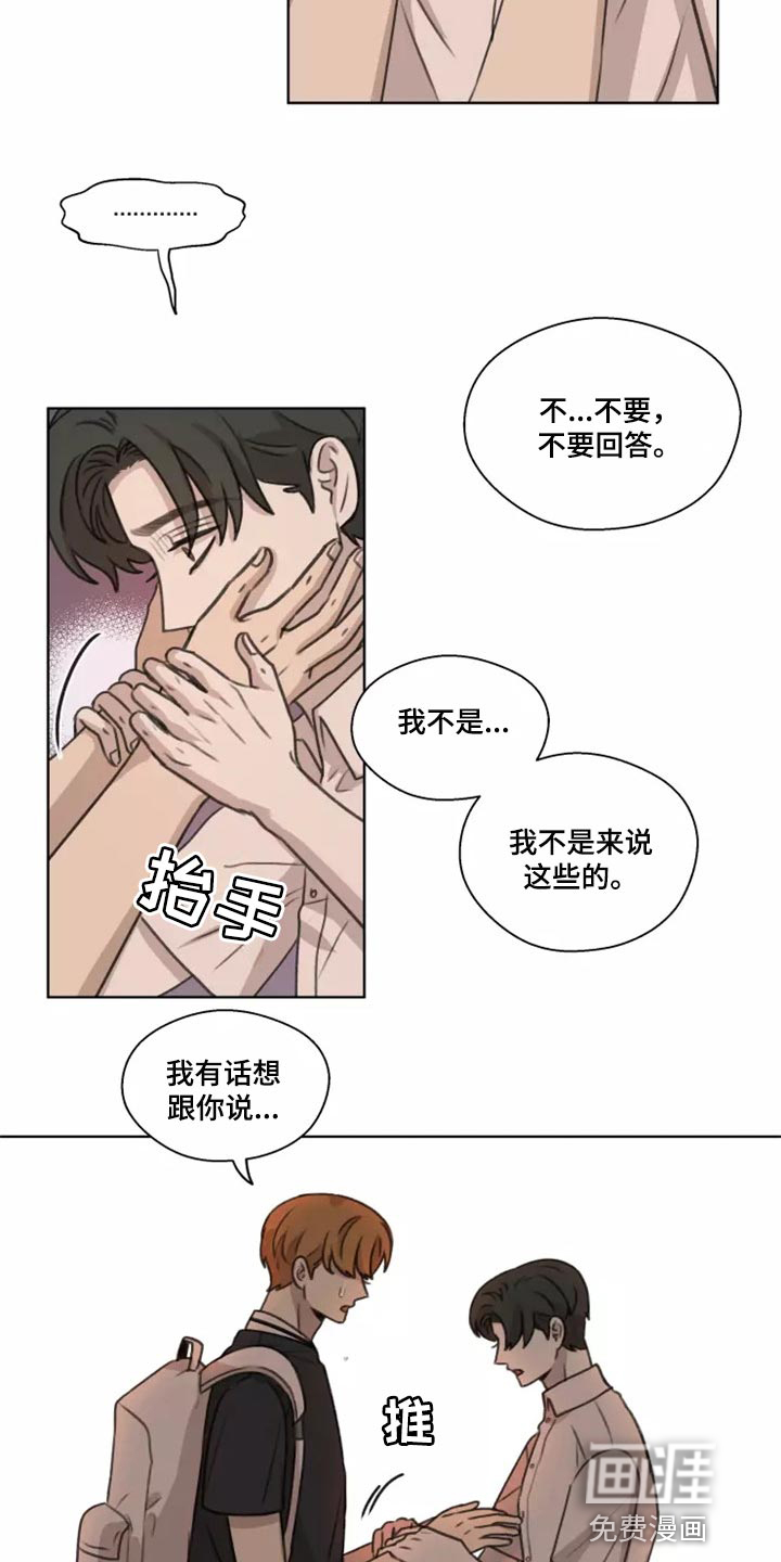 第38话13