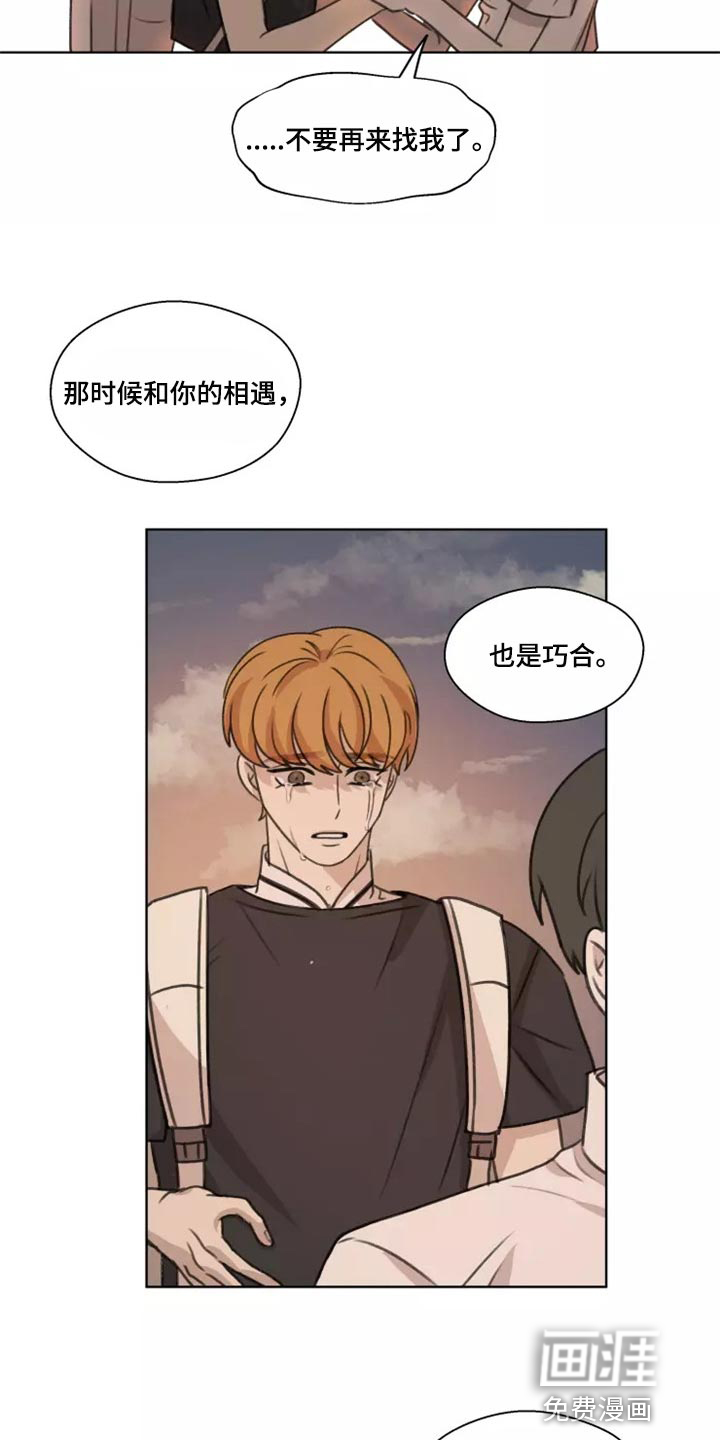 第38话14