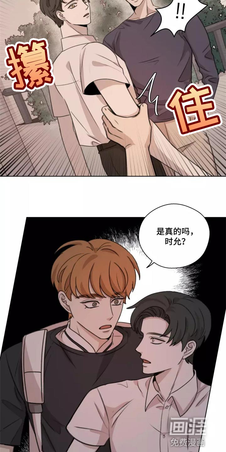 第38话2