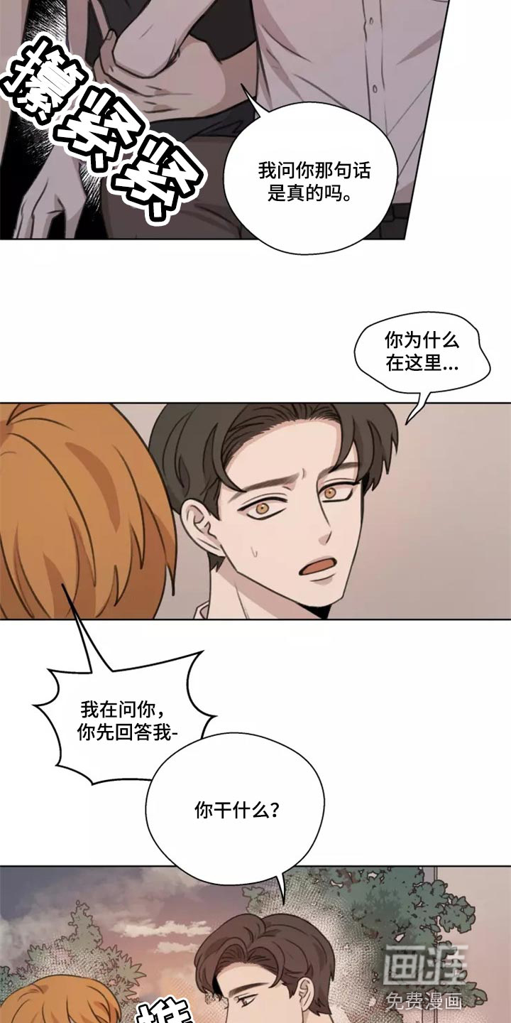 第38话3