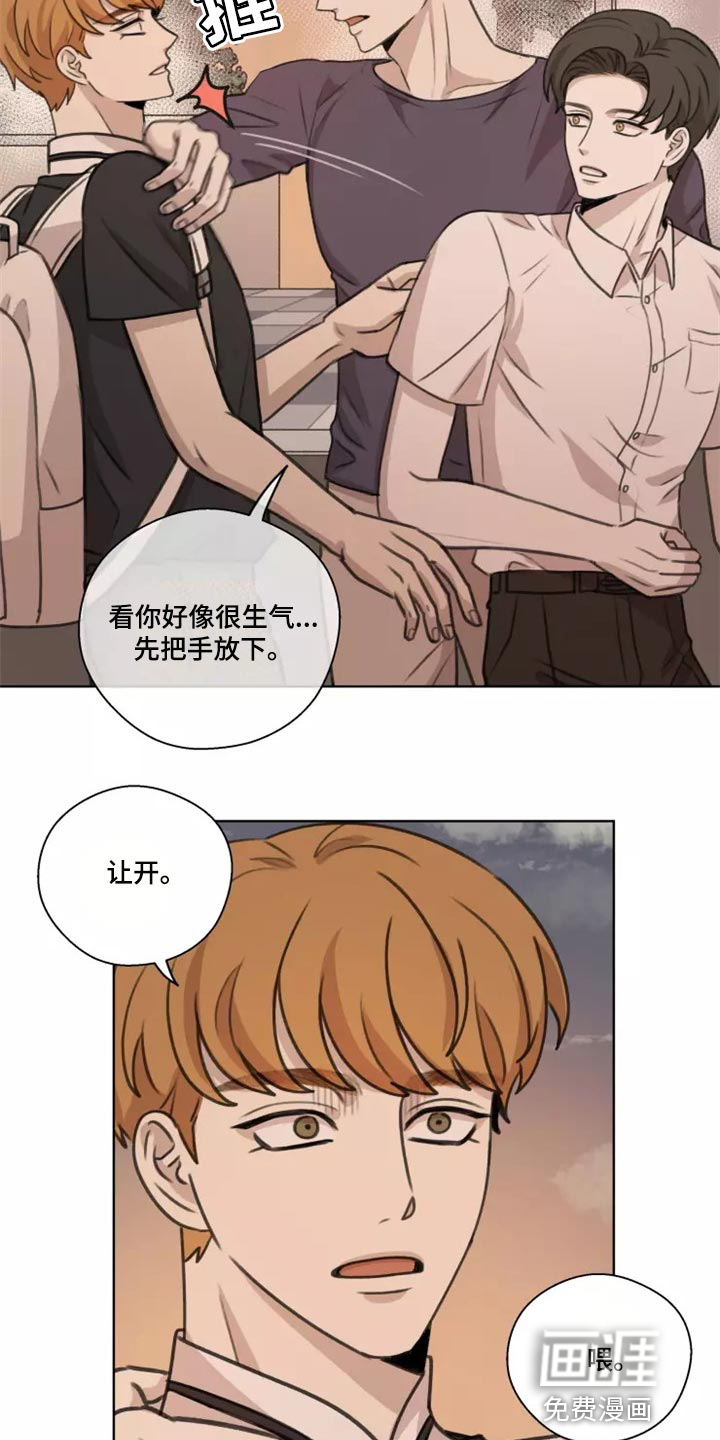 第38话4