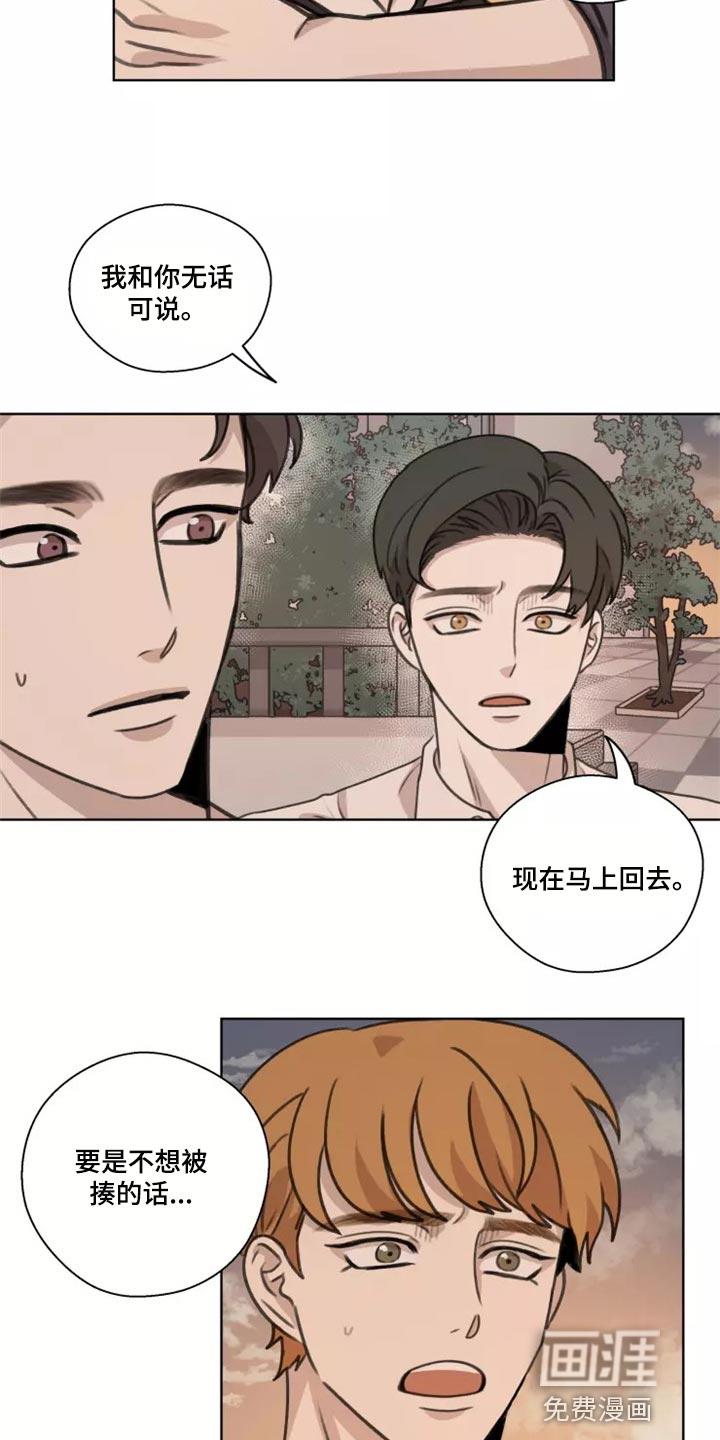 第38话5