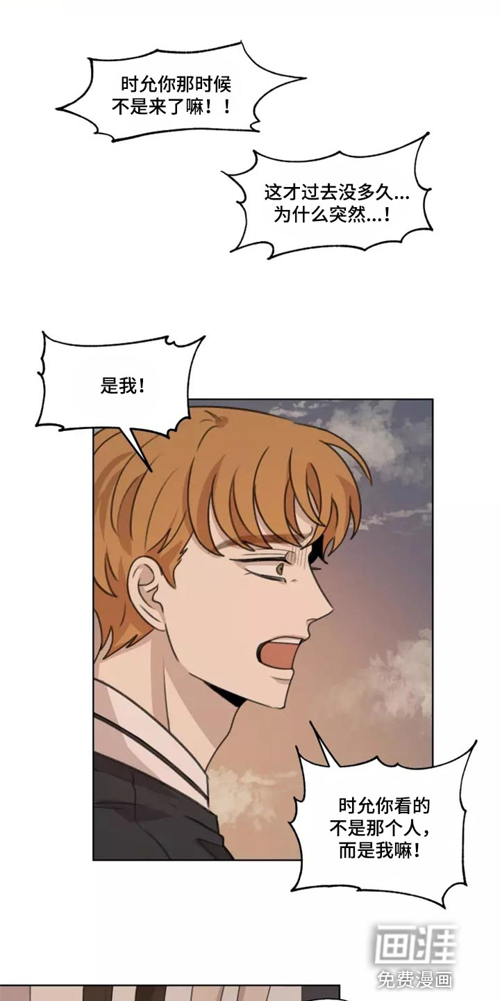 第38话7