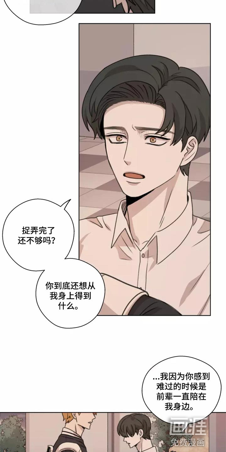 第38话9