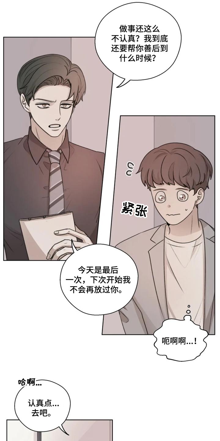 第31话1