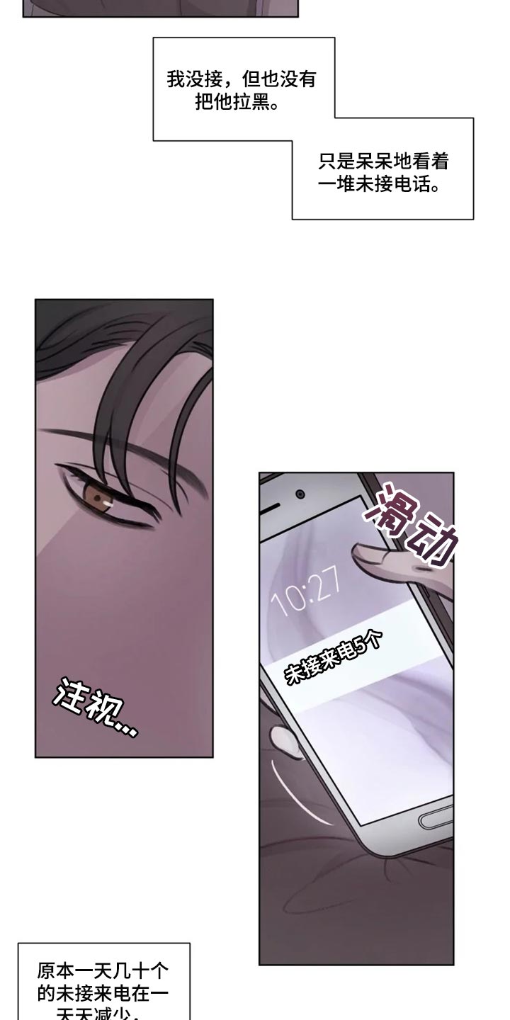 第31话10