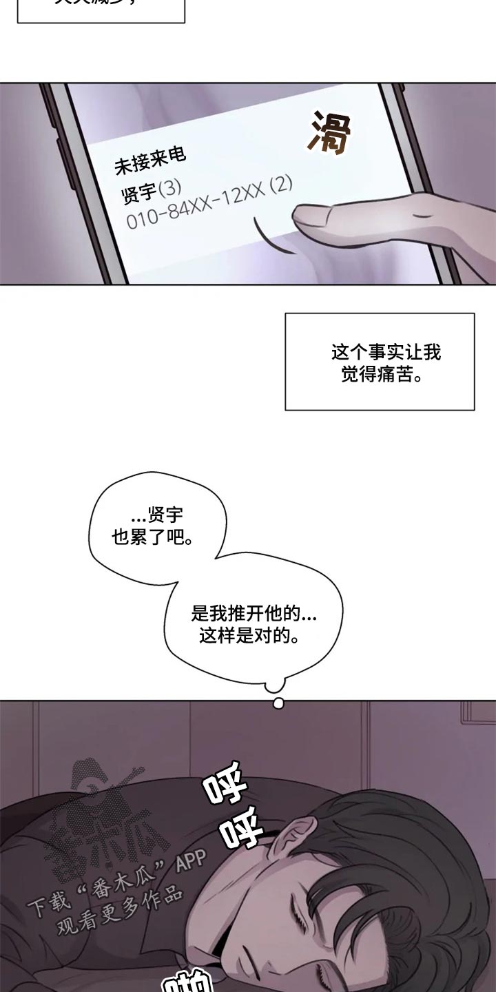第31话11