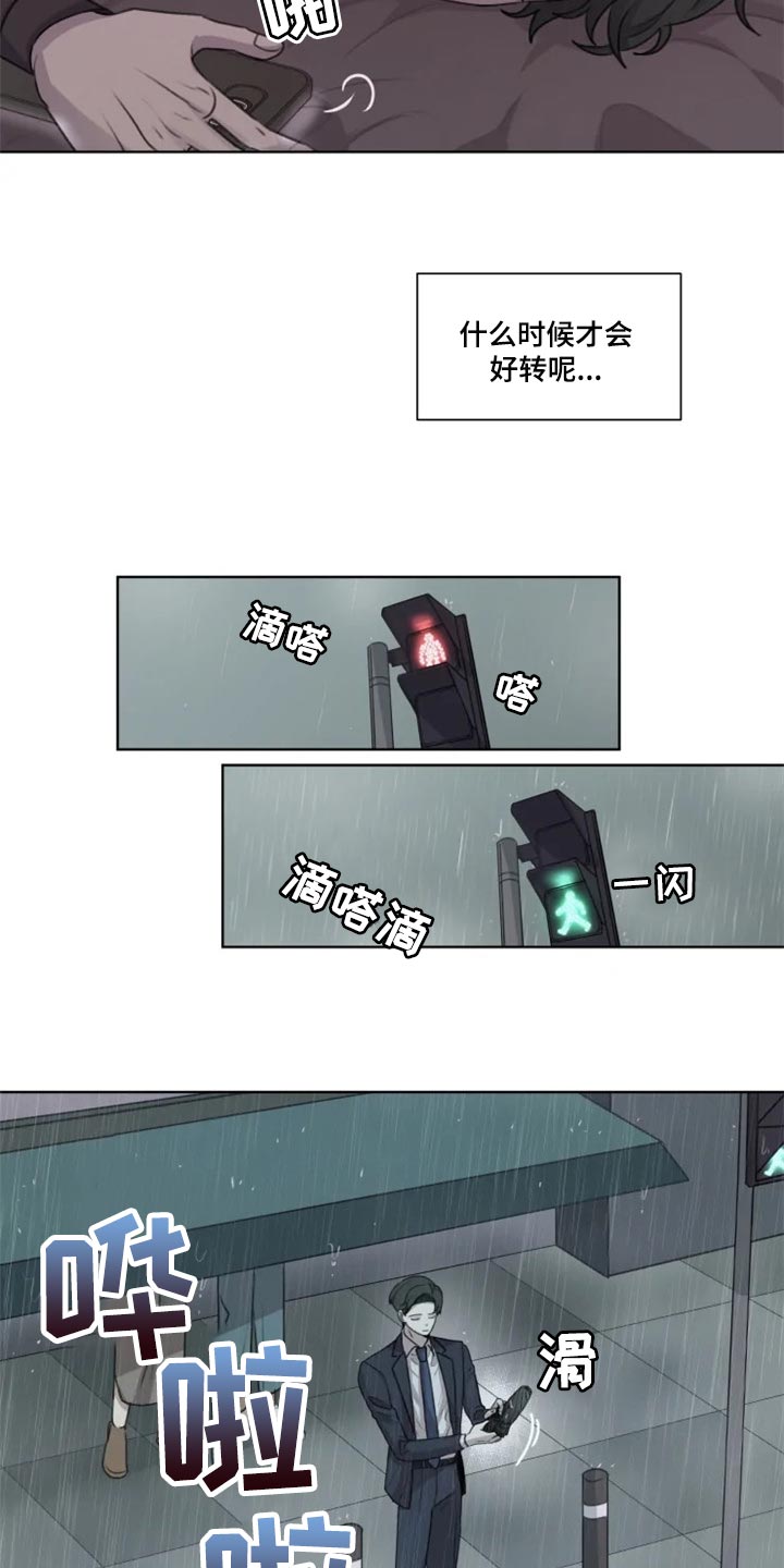 第31话12