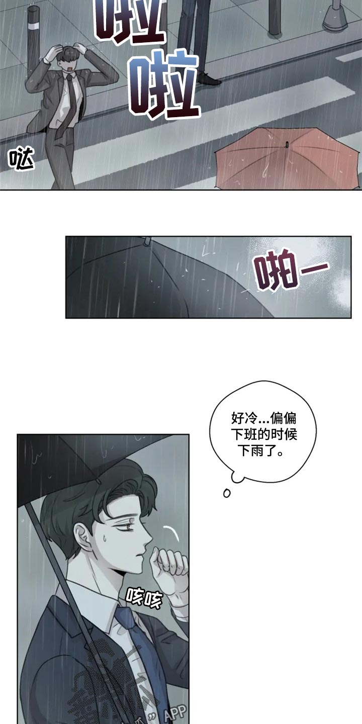 第31话13