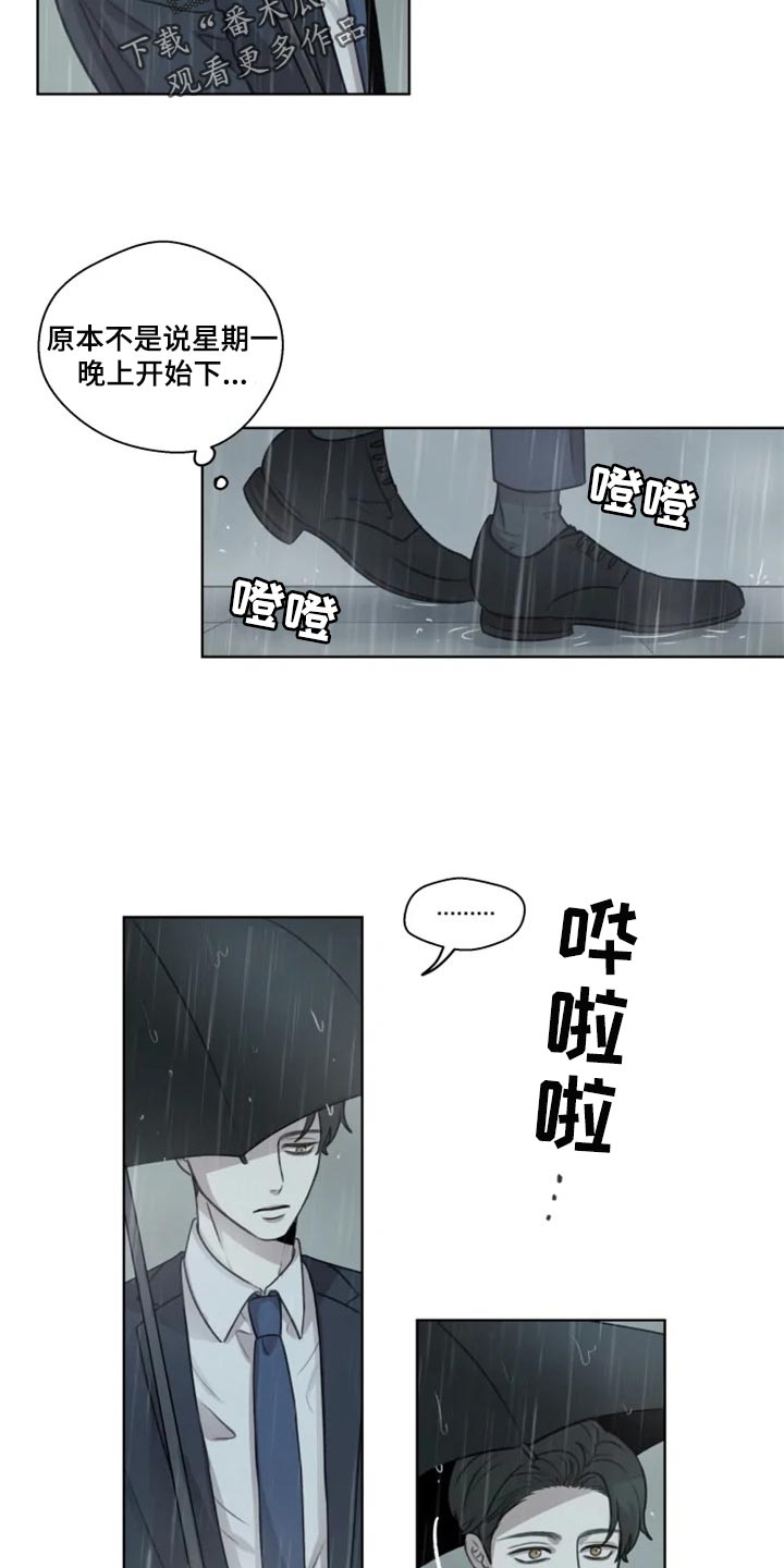 第31话14