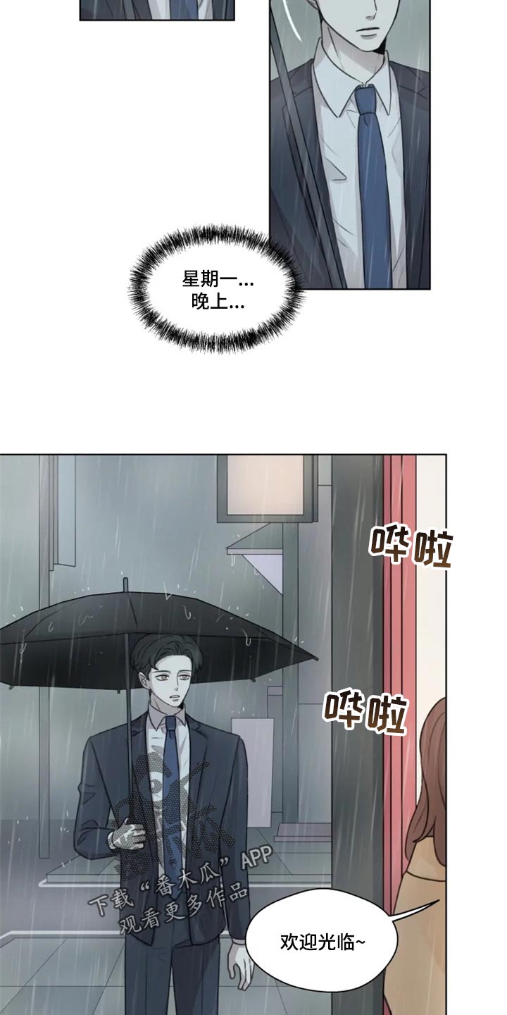 第31话15