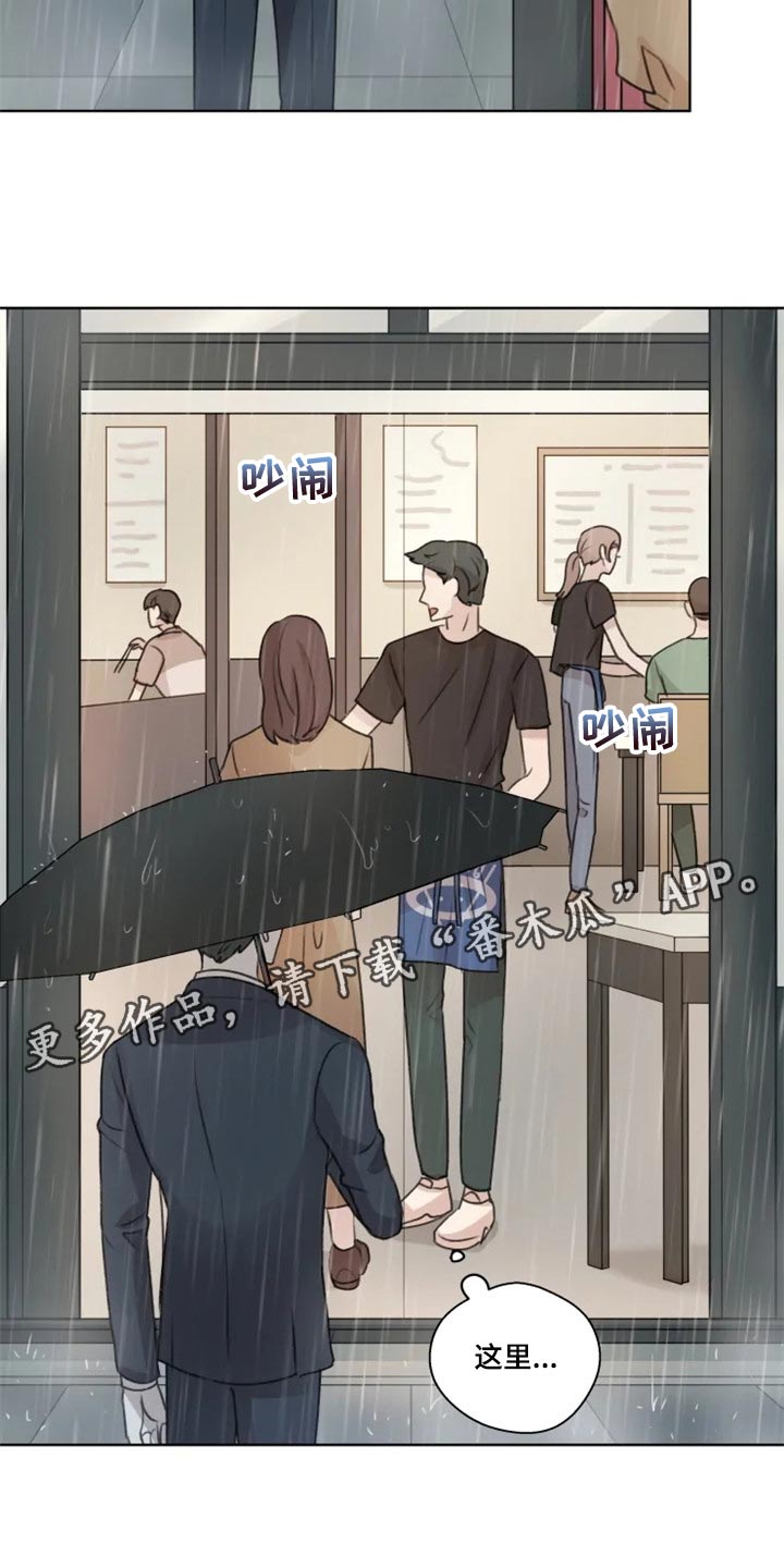 第31话16
