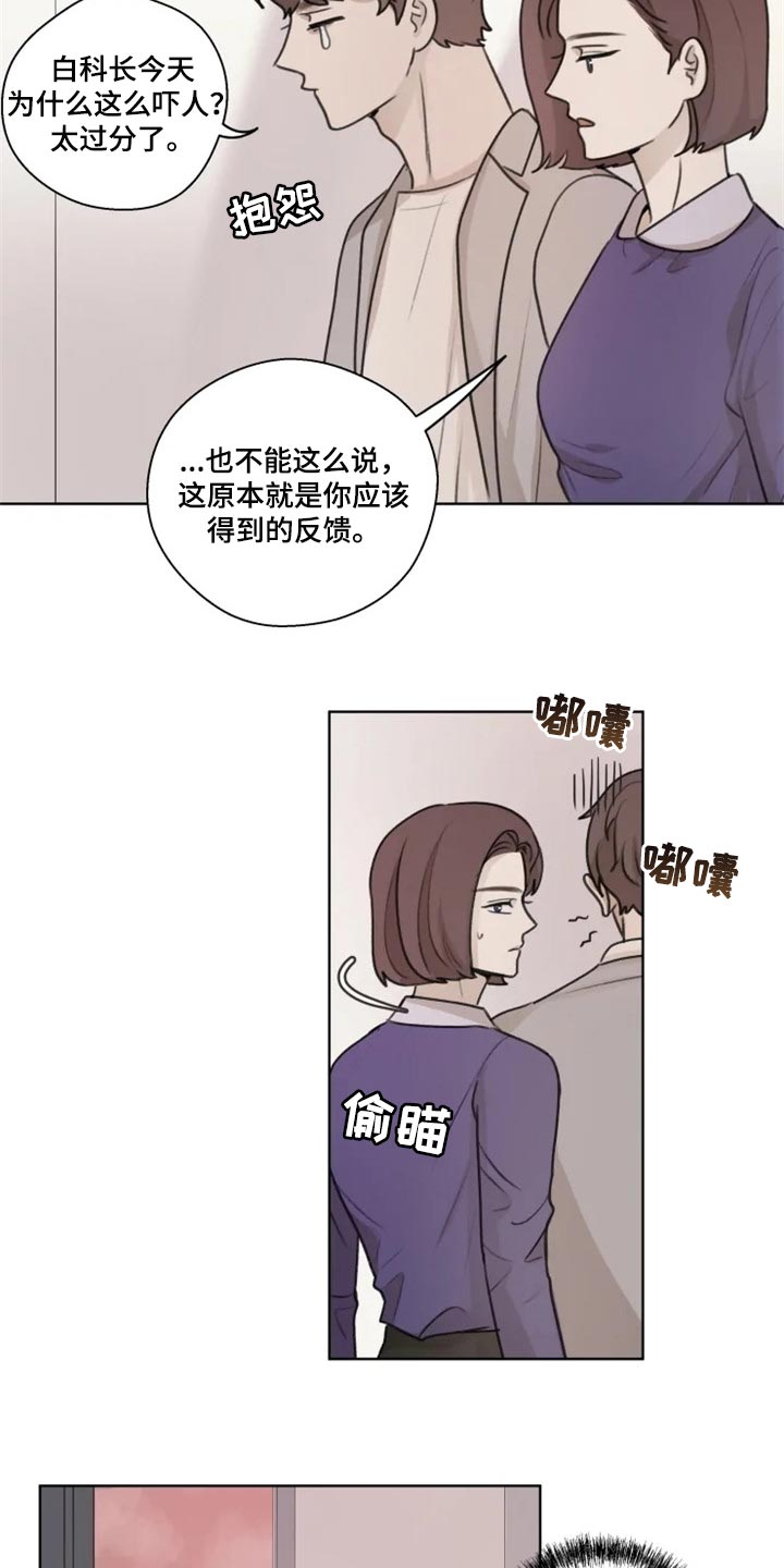 第31话3