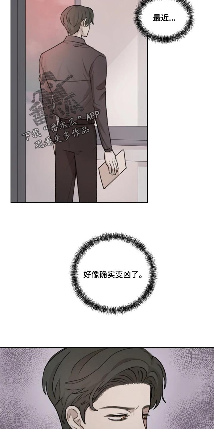 第31话4
